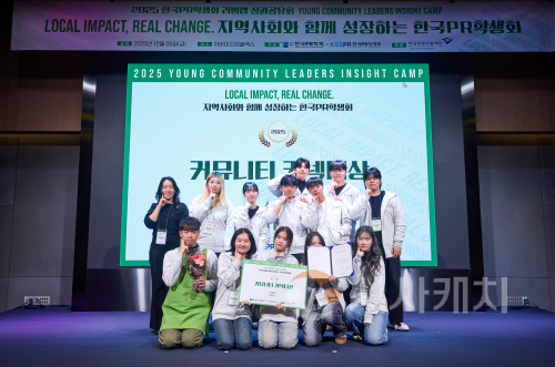 f_사진 1. 2025 선문대학교 프리즈 시상식 사진.png