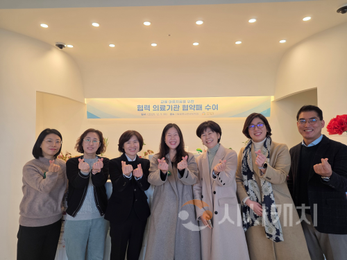 f_선생님의 마음건강, 우리가 책임집니다1.png