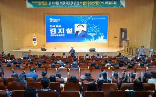 f_사진1_학생 중심 통합지원으로 충남교육의 미래 설계.png