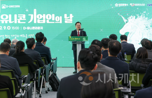 f_2. D-유니콘 프로젝트, 혁신기업 성장으로 지역경제 견인1.png