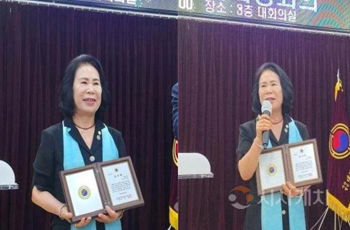 천안시노인회로부터 감사패 수여받아.jpg