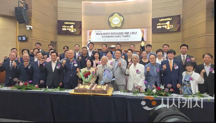 전·현직 의원 민선 지방자치 30주년과 제9대 후반기 의회 개원 1주년 기념.jpg
