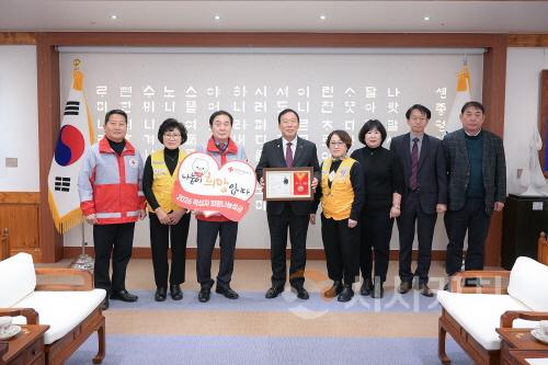 [크기변환]적십자 희망나눔성금 전달식(자치행정과)2.jpg