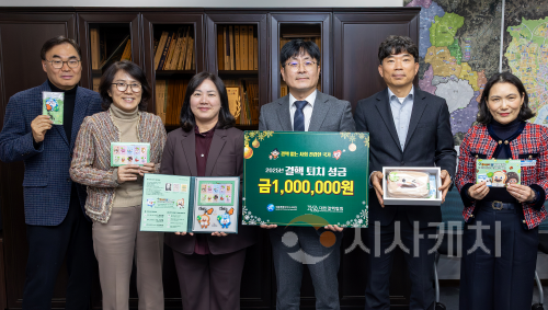 f_세종시교육청, 대한결핵협회와 함께 ‘크리스마스 씰 증성식’ 개최1.png