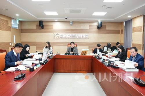 [크기변환]사진2_제263회 제2차 정례회 2026년도 본예산 심사_문화복지환경위원회.JPG