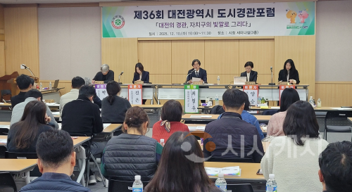 f_2. 2040 대전의 미래를 그려보다1.png