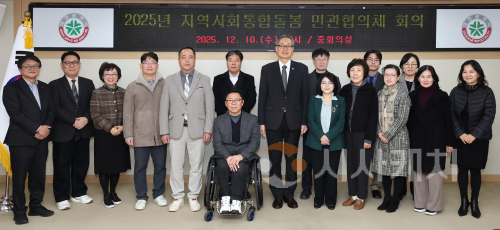 f_3. 대전시 2025년 지역사회통합돌봄 민관협의체 개최1.png