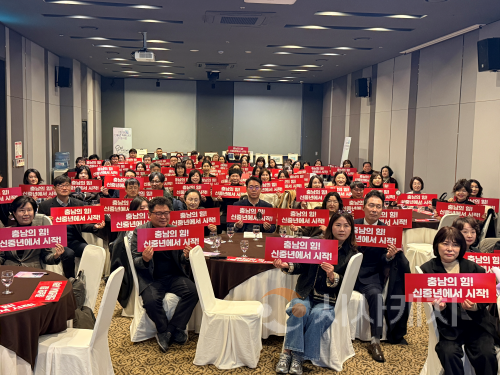 f_[사진] 25.12.10. 충남인생이모작지원센터, 2025년 성과보고회 개최.png