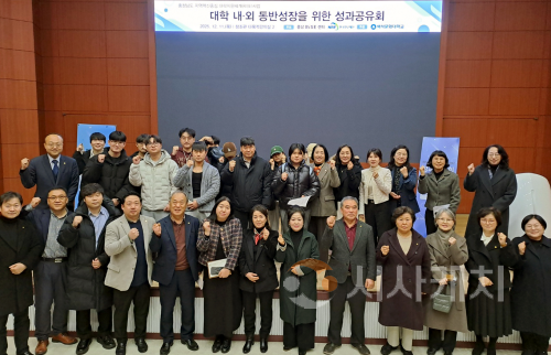 f_251211_보도자료(백석문화대, RISE사업 성과 공개…지역 직업교육 허브 역할 확인) 1.png