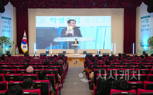 f_사진1_충남교육청, 제3회 학생 책 출판기념식 개최.png