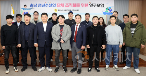 f_251210_충남도의회 청년수산인단체 연구모임 (1) (1).png