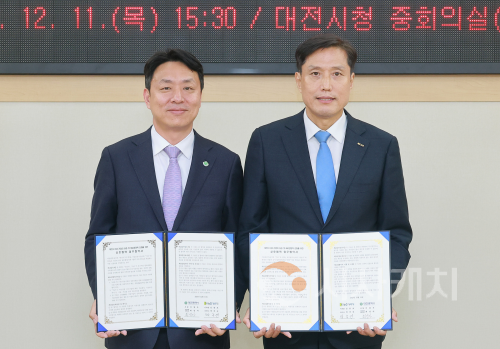 f_3. 대전시-기술보증기금 중소․벤처기업 성장 도약길 만든다2.png