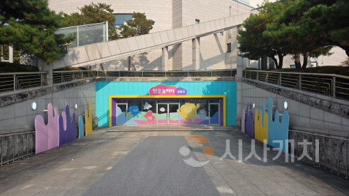 f_한글놀이터 세종관 개관식(한글문화도시과)1.png