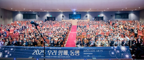 f_송년 사은음악회(운영지원과).png