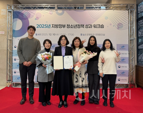 f_2025년 청소년정책 우수지자체 선정(아동청소년과).png