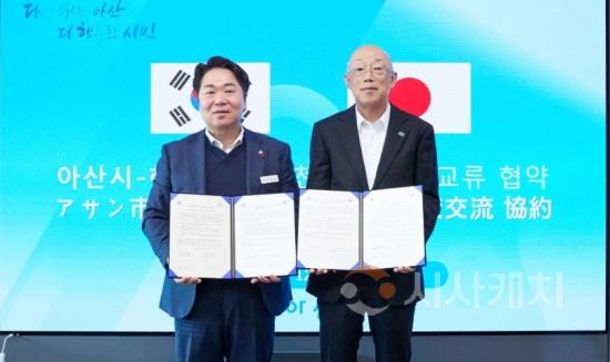 [크기변환]1. 아산시, 일본 하코네와의 ‘온천 우정’…글로벌 협력체계 본격화 (3).jpg