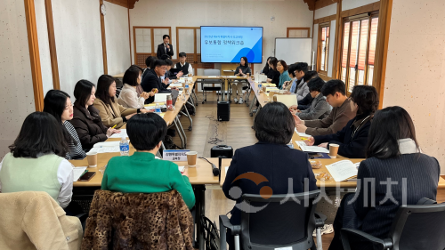 f_세종 등 4개 특별자치시·도교육청, 유보통합 정책 통합 연수 개최1.png