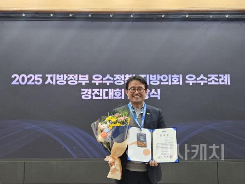 [크기변환]251214 안장헌의원, 민주당 당대표 1급 포상 수상.jpg