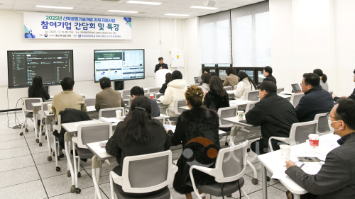 f_251216_보도자료(백석문화대 RISE사업단, ‘2025년 산학공동기술개발과제 참여 기업 대상 간담회 및 특강’ 행사 개최)_사진2.png