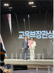 f_사진 1. 제25회 MTN 대한민국 중소기업 광고공모전에서 교육부장관상을 수상했다.png