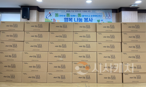 f_보도자료(아산교육지원청, 동동동 봉사활동 실시) (1).png