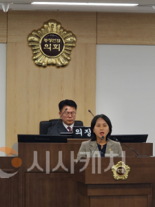 f_4. 충청광역연합의회, 박란희 의원, 성평등가족부 세종 이전 촉구_건의안(사진1).png