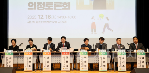 f_251216_소상공인 지속가능 지원방안 모색 의정토론회01.png