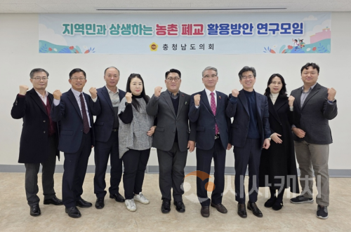 f_251216_지역민과 상생하는 농촌 폐교 활용 연구모임.png