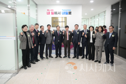 f_세종국제기술교육센터개소식1(기업지원과).png