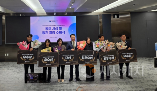 f_지역-기업 협업 우수사례 공모전 최우수상(건축과).png