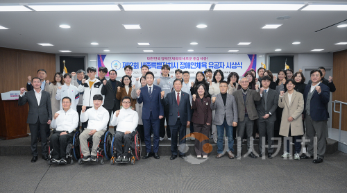 f_장애인체육유공자 시상식1(체육진흥과).png