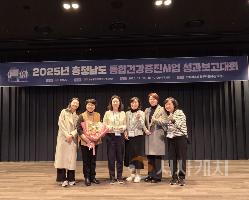 f_6. 아산시, 충남도 ‘통합건강 증진사업 우수기관‘ 선정 .png