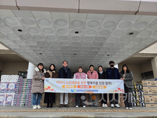 f_11. (사)아산시기업인협의회, 제104회 행복키움 취약계층 후원 물품 전달.png