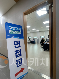 f_일자리경제과(일자리종합지원센터 맞춤형일자리 제공 강화) (1).png