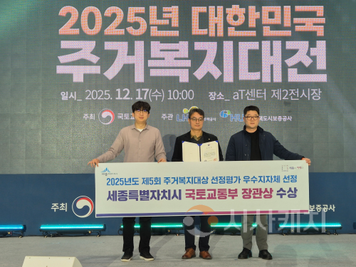 f_주거복지대상 우수지자체 선정(주택과).png