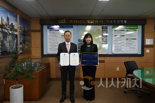 f_SO 10002 인증 (왼쪽부터 충남개발공사 김병근 사장, 한국경영인증원 황은주 대표 ).png