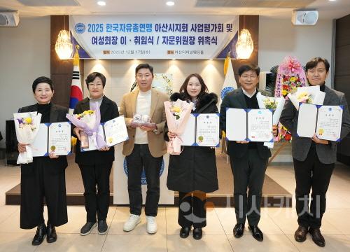 [크기변환]사진1_표창패 받은 아산시의회 기획행정농업위원회 의원들.JPG