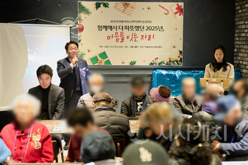 f_7. 아산시노인종합복지관 한울타리 노인복지센터 송년회 개최 (1).png