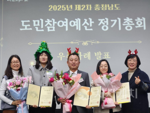 f_8. 아산시, 2025년 도민참여예산 최우수 사업 선정.png