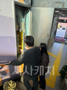 f_14. 아산시, 종합사회복지관 동절기 안전점검 실시.png