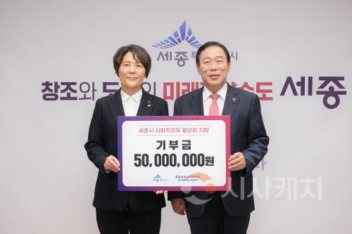 f_한국남부발전 기부(기업지원과)1.png