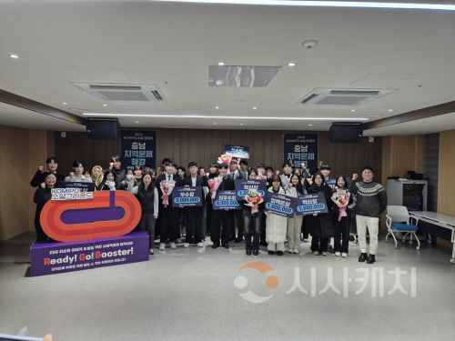 f_사진 2. 충남 지역문제 해결 해커톤 데모데이 참가자 전원이 단체사진을 찍고 있다.png