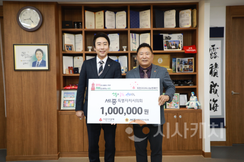 f_2025.12.19 희망2026 나눔 캠페인 성금 전달식 001.png