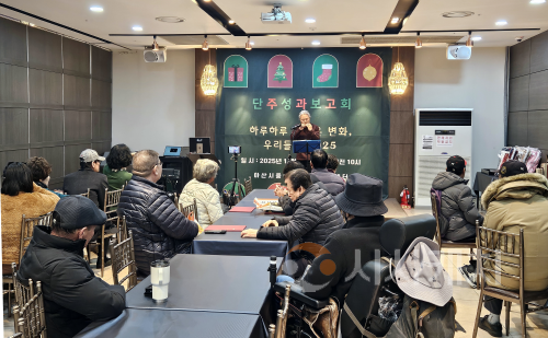 f_5. 아산시보건소, 정신건강·중독관리센터 송년행사 개최.png