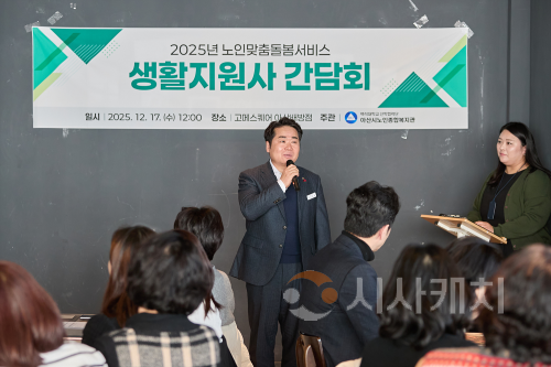 f_7. 오세현 아산시장 "어르신 돌봄 종사자들의 노고에 감사”.png