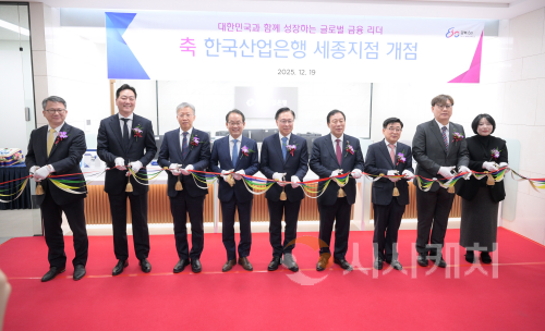 f_한국산업은행 세종지점 개점_왼쪽 세번째부터 김진동 세종상의 회장, 강준현 국회의원, 김복규 산업은행 수석부행장, 최민호 시장, 동양ak코리아 김윤중 회장(투자유치단).png