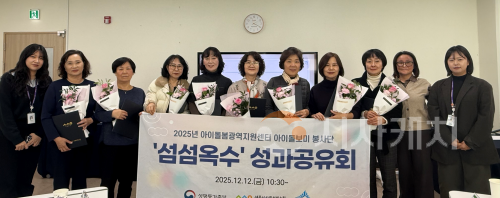 f_[사진 1] 성과공유회 단체사진.png