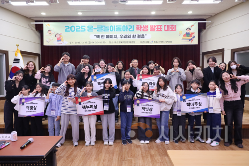 f_보도자료(아산교육지원청, ‘2025 아산 온-글놀이 동아리 학생 발표 대회’ 성료)1.png