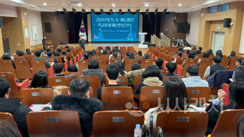 f_1. 천안교육지원청, 2026학년도 학교회계 예산편성 역량 강화 연수 실시.png