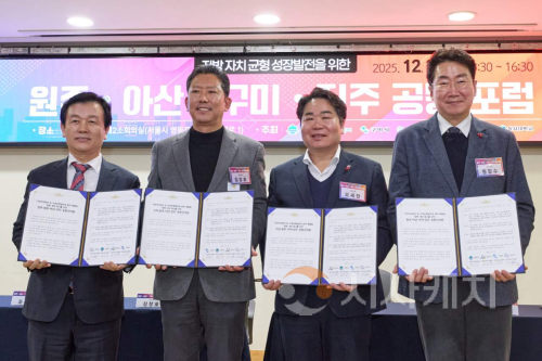 f_1. 아산시, 원주시·구미시·진주시와 대도시 특례 기준 완화 공동 건의 (1).png